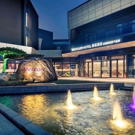 Qingpu Mercure Shanghai Necc מראה חיצוני תמונה